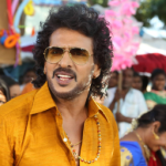 upendra rao